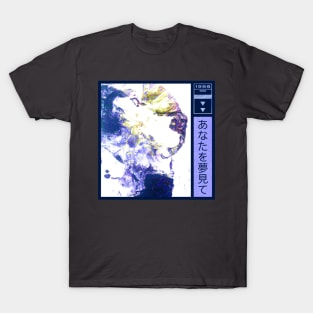 Accidental Screaming Lady: Dreaming of You T-Shirt